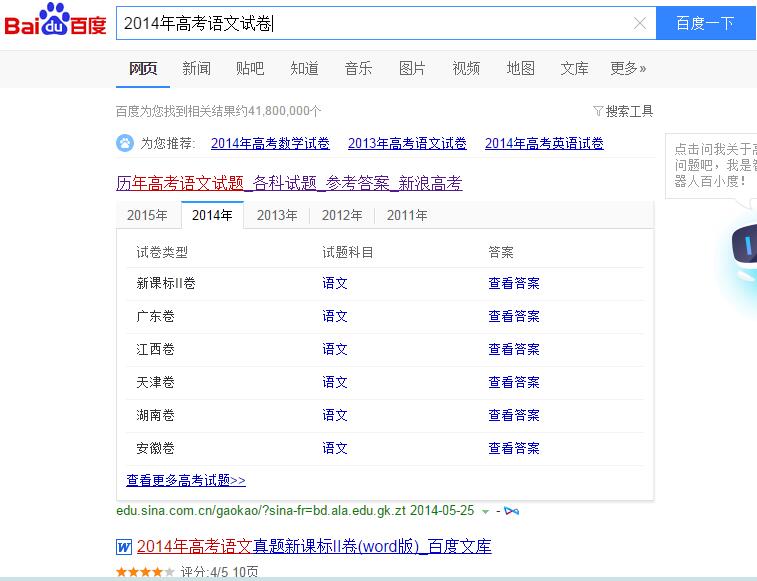 1449458292414269.jpg image001.jpg