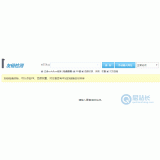 常州友链检测工具