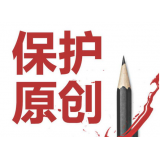 常州糗趣兔:如何看待SEO中的原创与伪原创