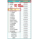 常州利用Excel快速进行SEO关键词分类