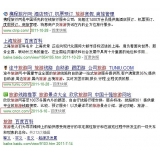 常州SEO该怎么选择关键词吗