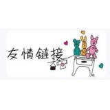 常州交换网站友情链接要具备七个步骤
